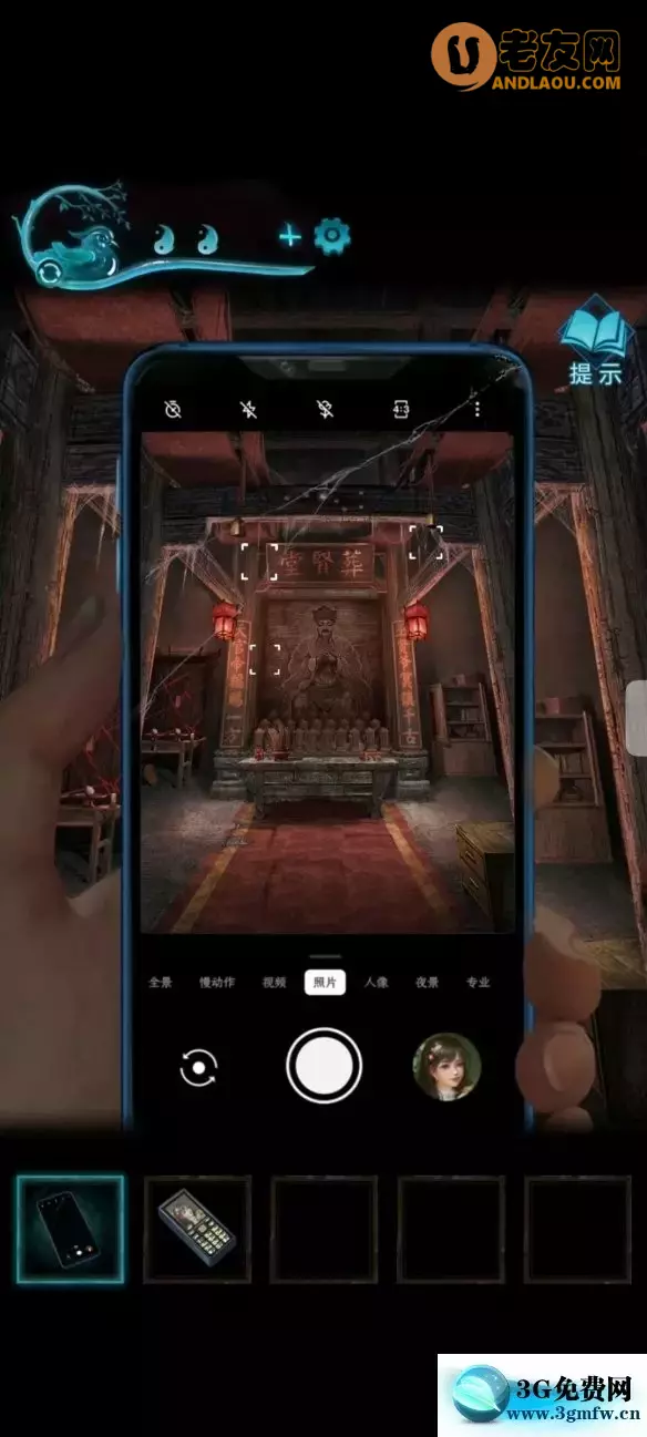 《纸嫁衣3鸳鸯债》第四章昏晓攻略