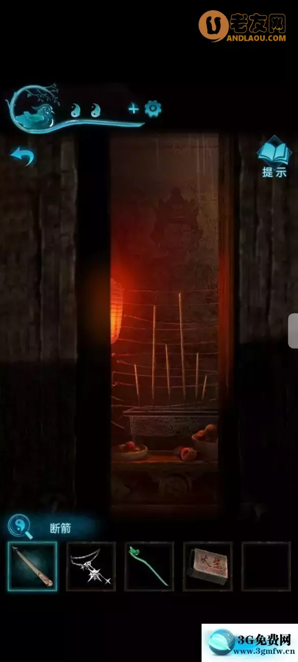 《纸嫁衣3鸳鸯债》第五章魂归攻略