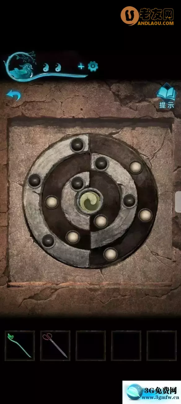 《纸嫁衣3鸳鸯债》第五章魂归攻略