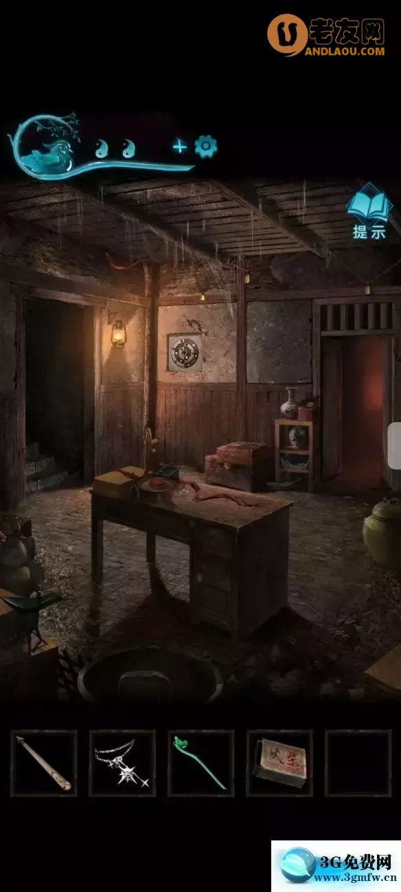 《纸嫁衣3鸳鸯债》第五章魂归攻略