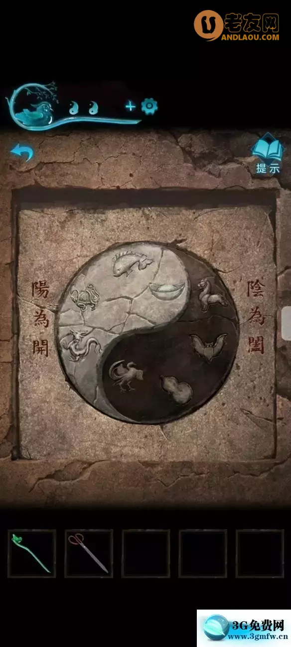 《纸嫁衣3鸳鸯债》第五章魂归攻略