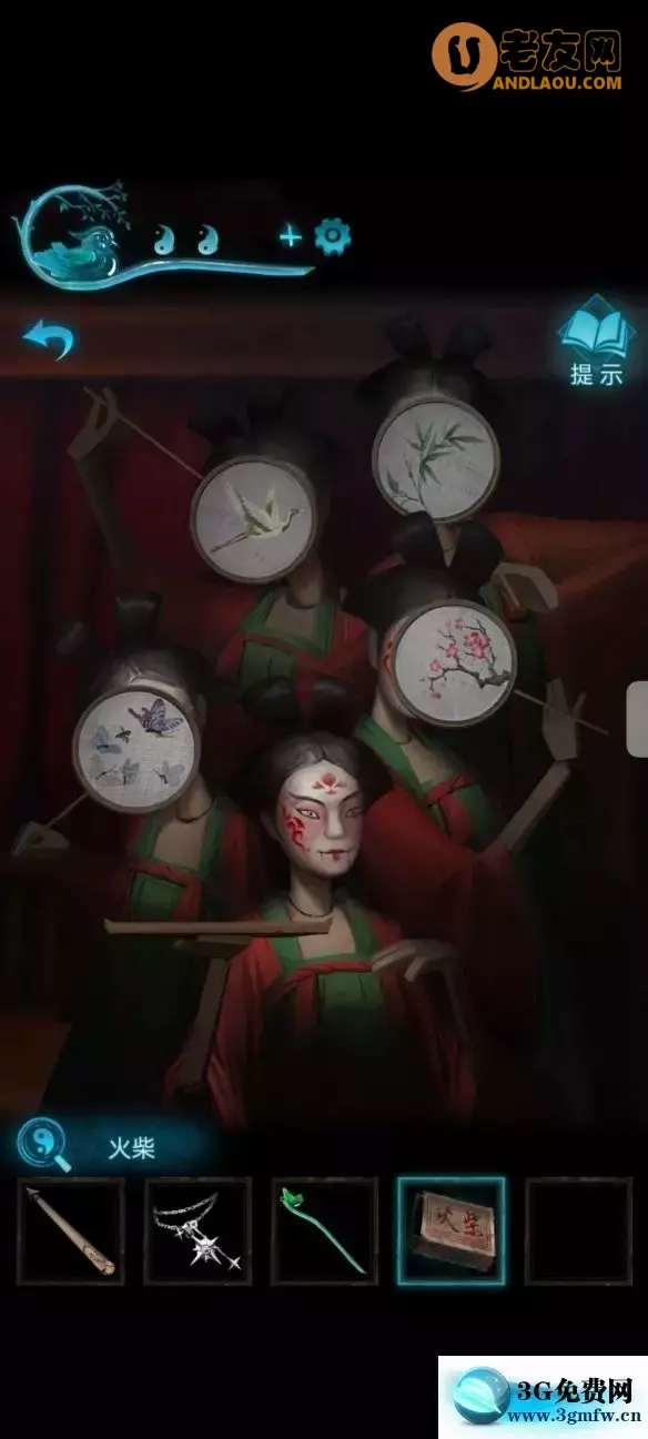 《纸嫁衣3鸳鸯债》第五章魂归攻略