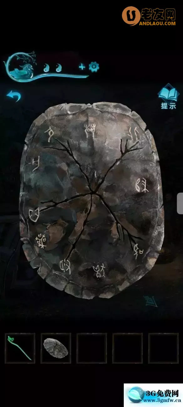 《纸嫁衣3鸳鸯债》第五章魂归攻略