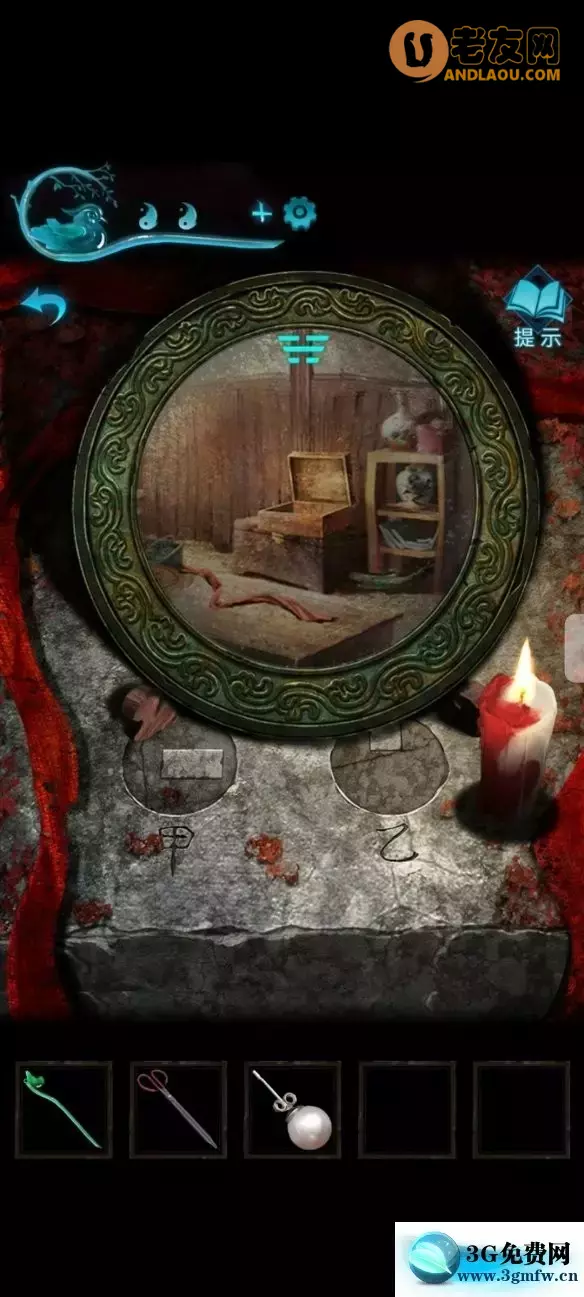 《纸嫁衣3鸳鸯债》第五章魂归攻略