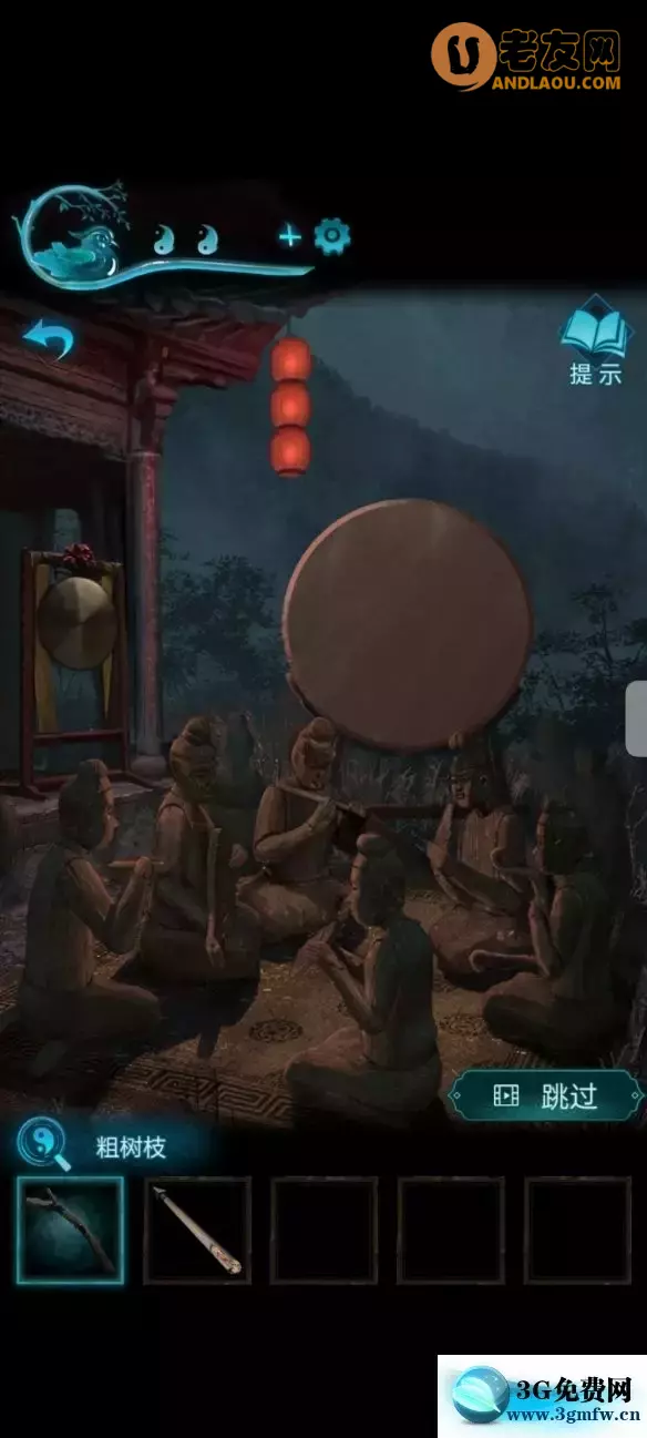 《纸嫁衣3鸳鸯债》第五章魂归攻略