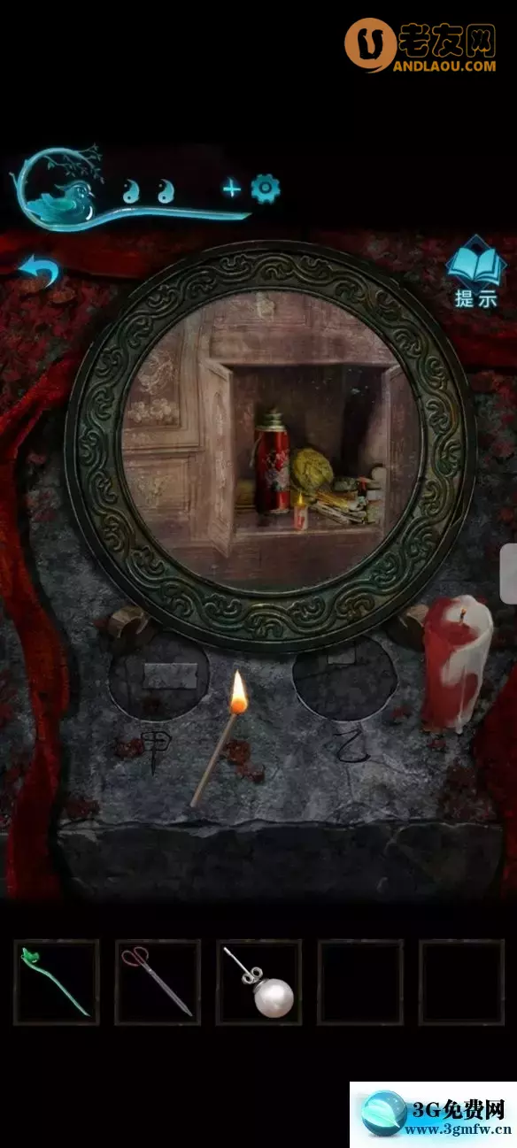 《纸嫁衣3鸳鸯债》第五章魂归攻略