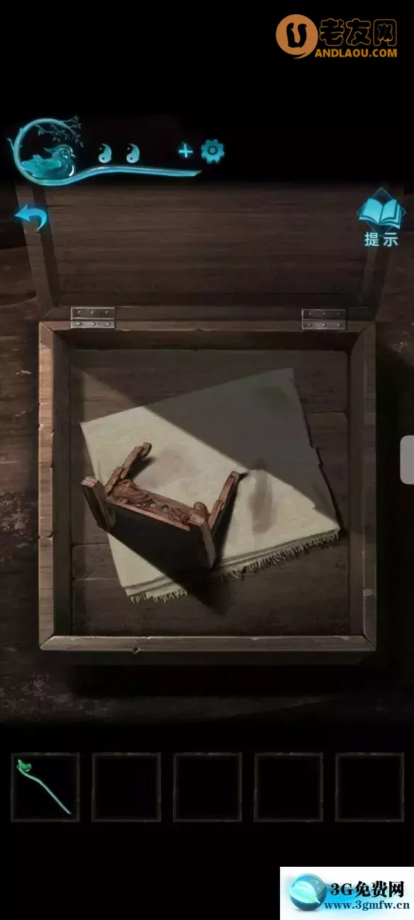 《纸嫁衣3鸳鸯债》第五章魂归攻略