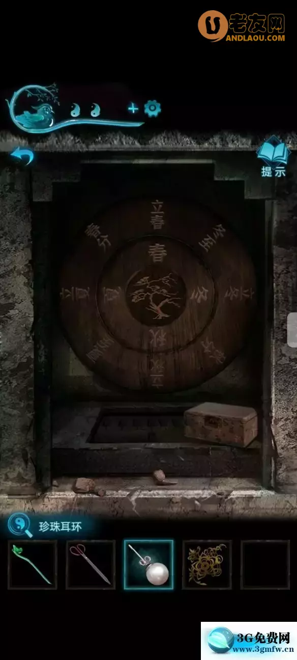 《纸嫁衣3鸳鸯债》第五章魂归攻略