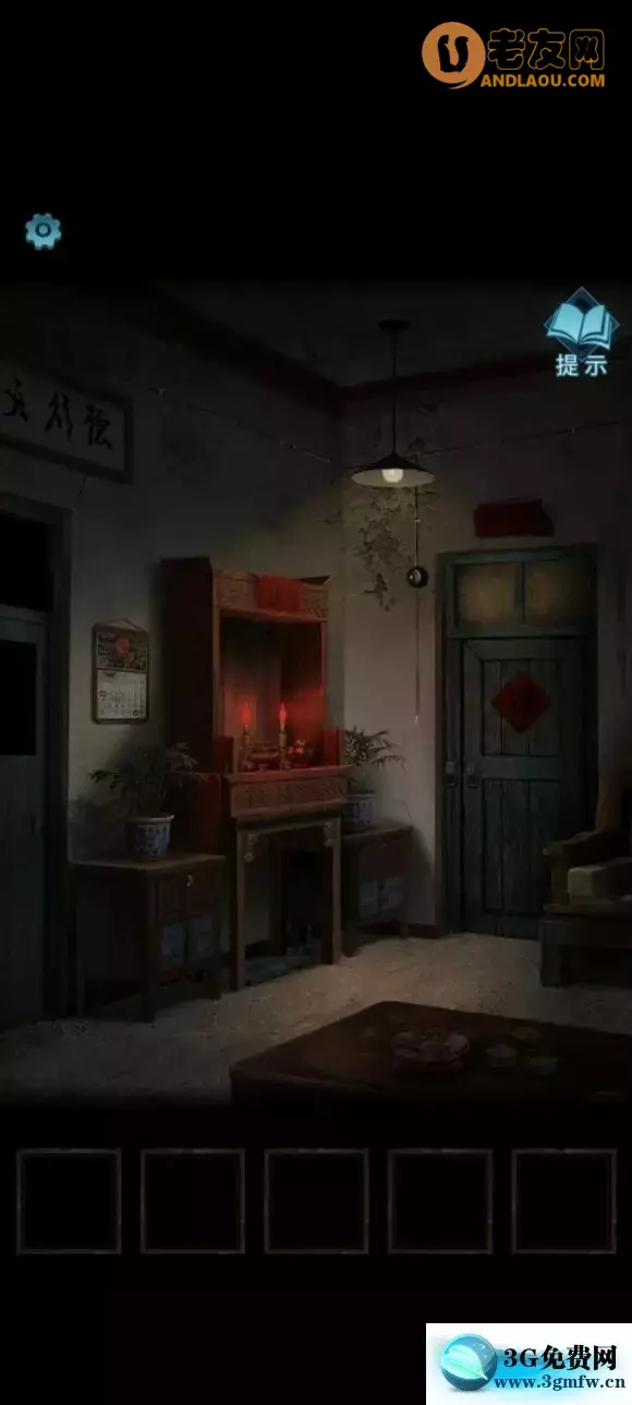 《纸嫁衣3鸳鸯债》通关图文攻略