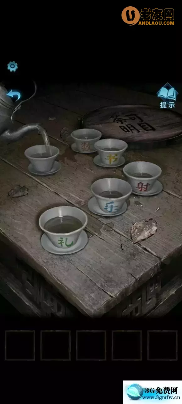 《纸嫁衣3鸳鸯债》通关图文攻略