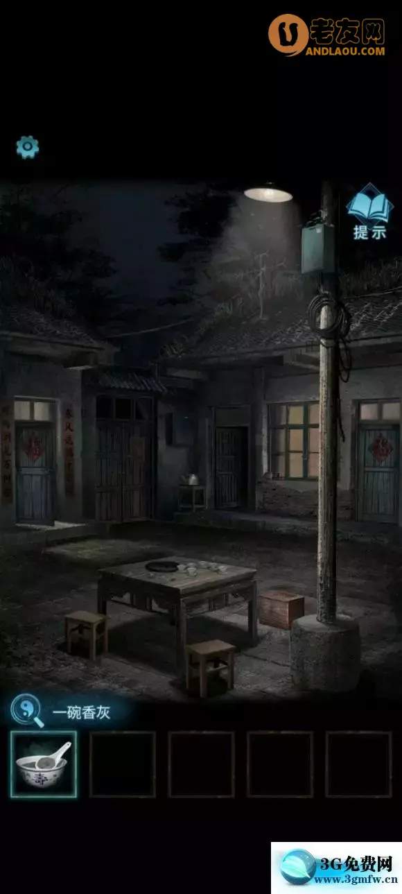 《纸嫁衣3鸳鸯债》通关图文攻略