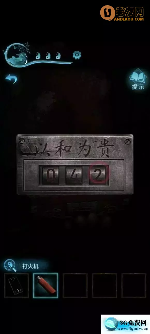 《纸嫁衣3鸳鸯债》通关图文攻略