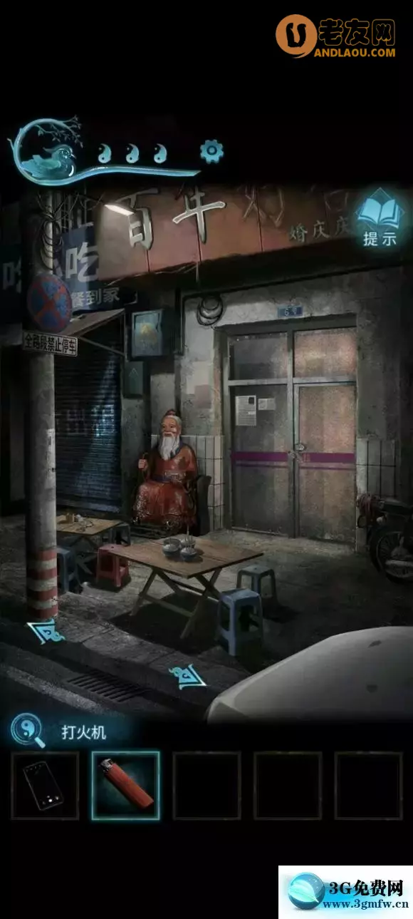 《纸嫁衣3鸳鸯债》通关图文攻略