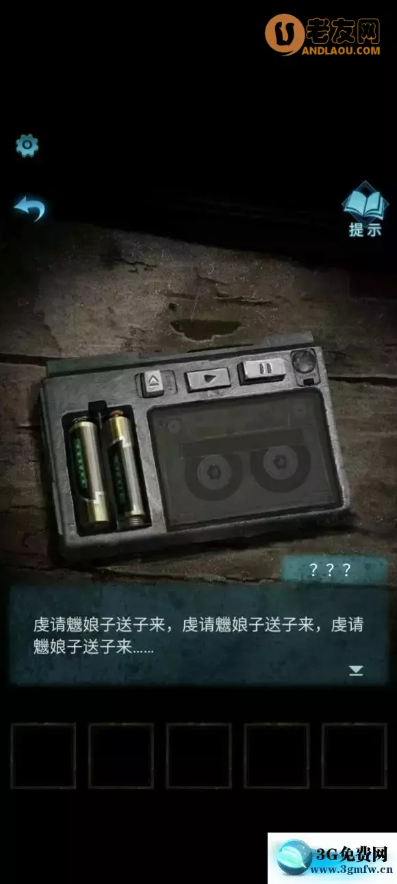 《纸嫁衣3鸳鸯债》通关图文攻略