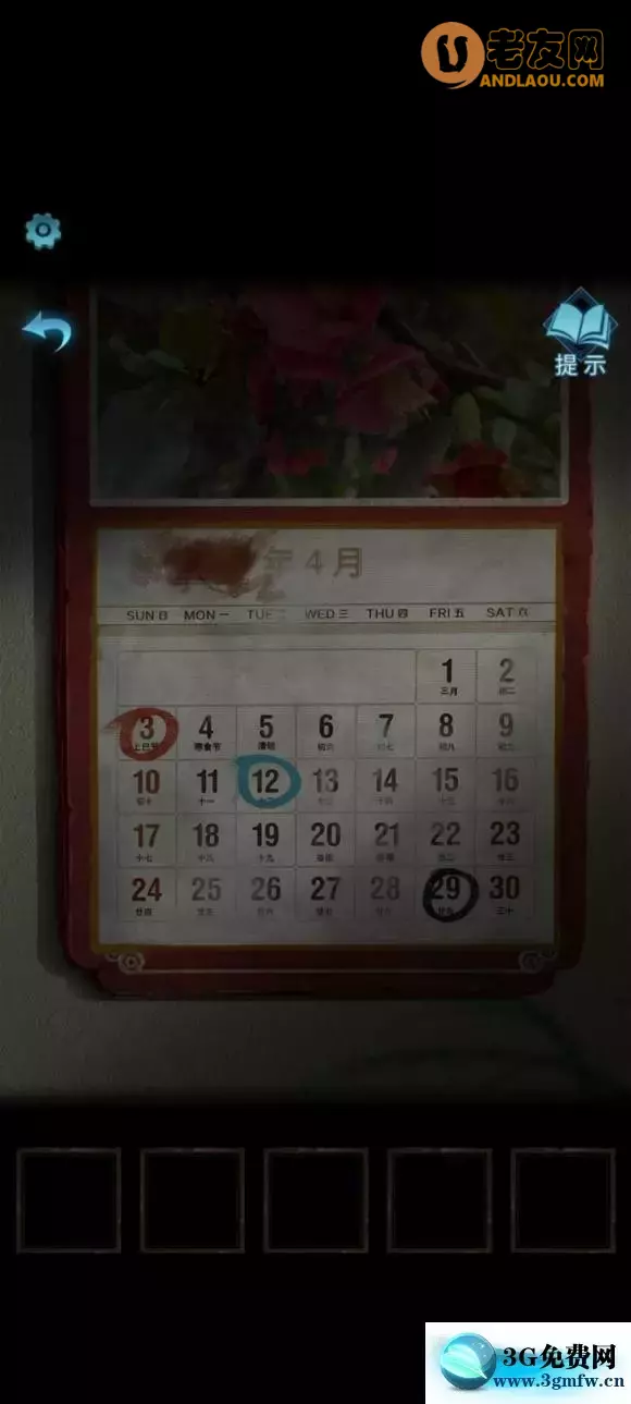 《纸嫁衣3鸳鸯债》通关图文攻略