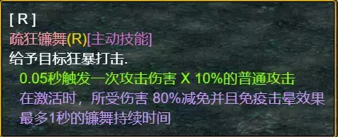 魔兽争霸3《世界rpg》0.76k大神赛收割者攻略