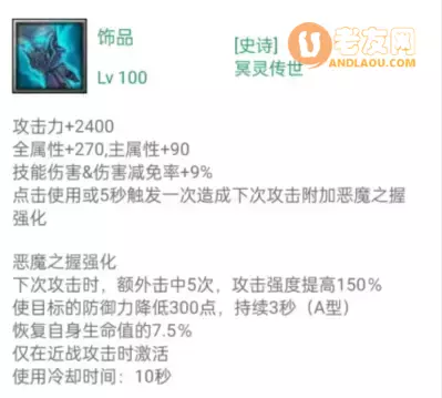 魔兽争霸3《世界rpg》0.76k大神赛收割者攻略