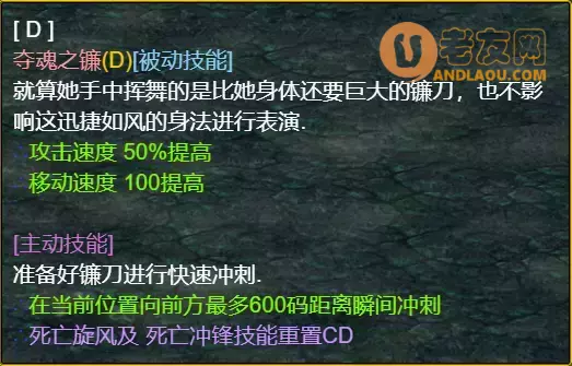 魔兽争霸3《世界rpg》0.76k大神赛收割者攻略