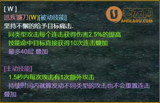 魔兽争霸3《世界rpg》0.76k大神赛收割者攻略