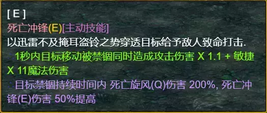 魔兽争霸3《世界rpg》0.76k大神赛收割者攻略