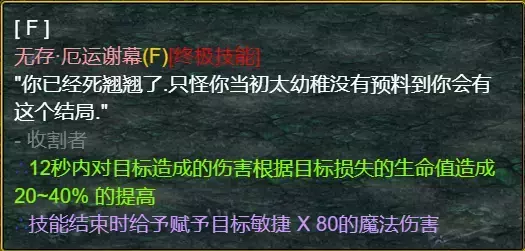 魔兽争霸3《世界rpg》0.76k大神赛收割者攻略