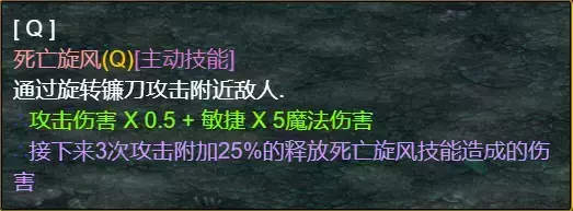 魔兽争霸3《世界rpg》0.76k大神赛收割者攻略