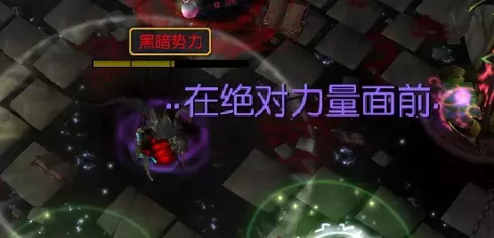 魔兽争霸3《世界rpg》地底君主阿伽瑞斯攻略