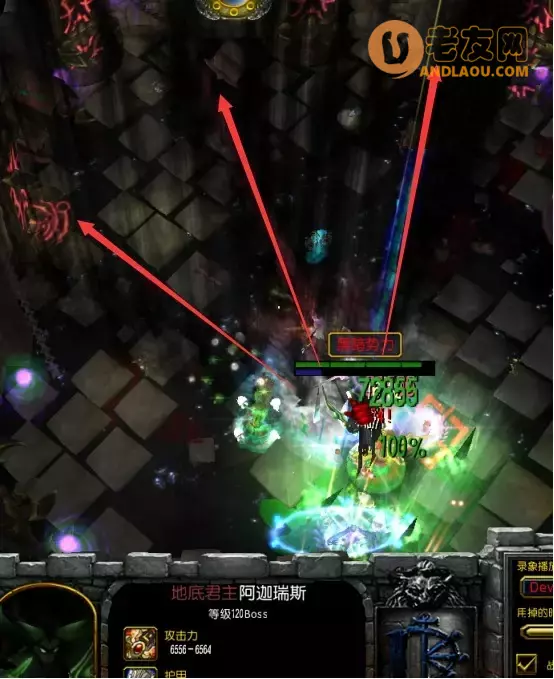 魔兽争霸3《世界rpg》地底君主阿伽瑞斯攻略