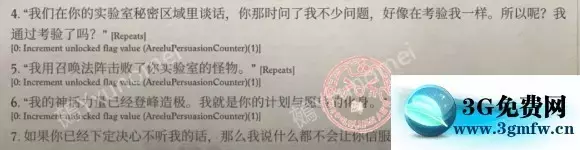 《开拓者正义之怒》全成就攻略