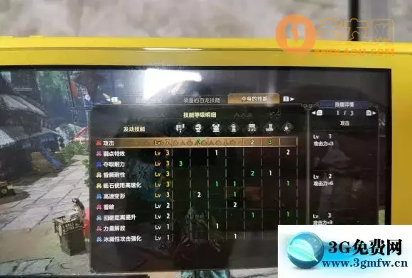 怪物猎人崛起《MonsterHunterRISE》斩斧仔新手开荒攻略