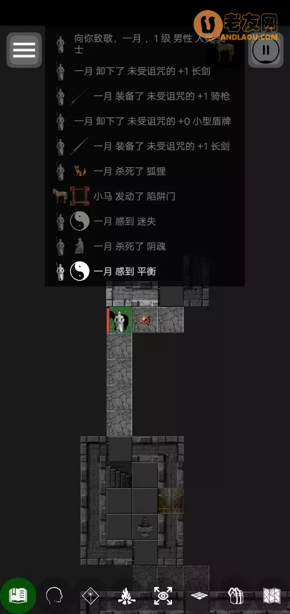 悲情法典《Pathos》通关流程攻略