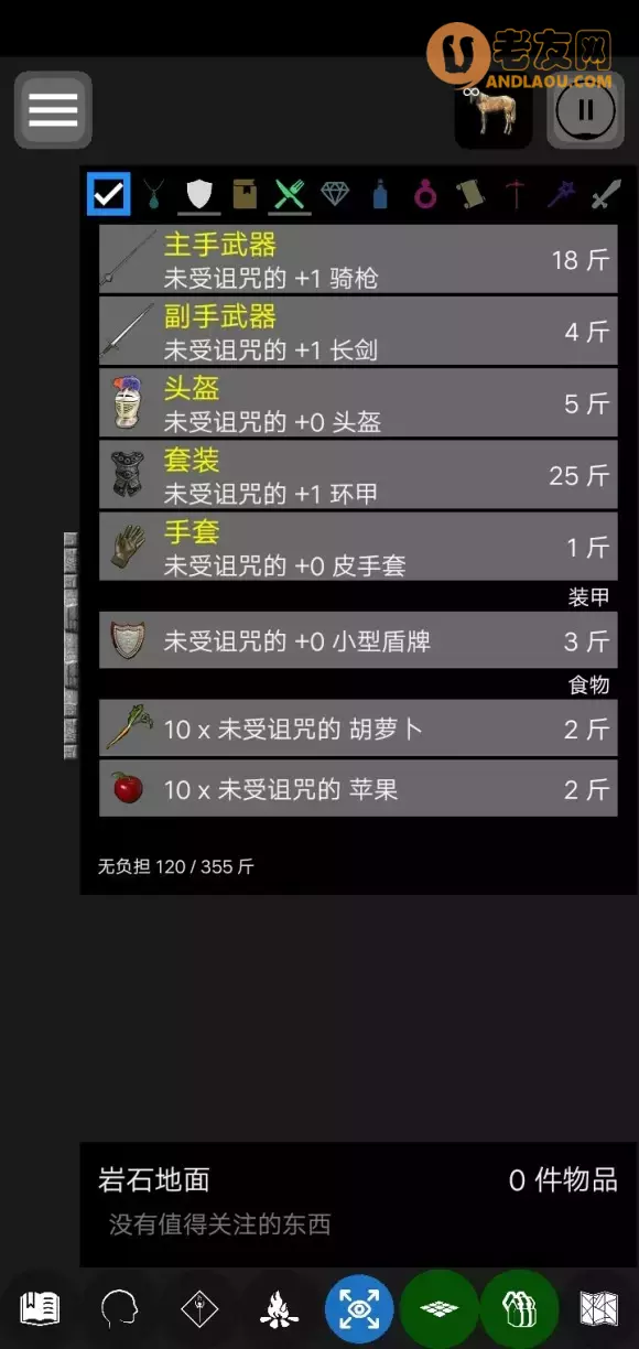 悲情法典《Pathos》通关流程攻略