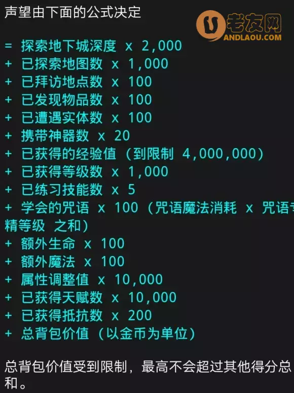 悲情法典《Pathos》通关流程攻略