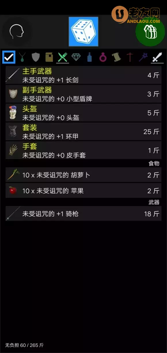 悲情法典《Pathos》通关流程攻略