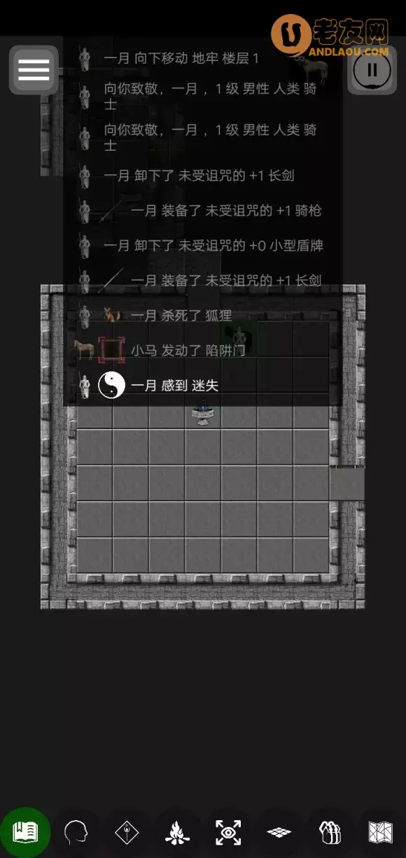 悲情法典《Pathos》通关流程攻略