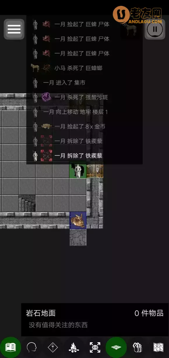 悲情法典《Pathos》通关流程攻略