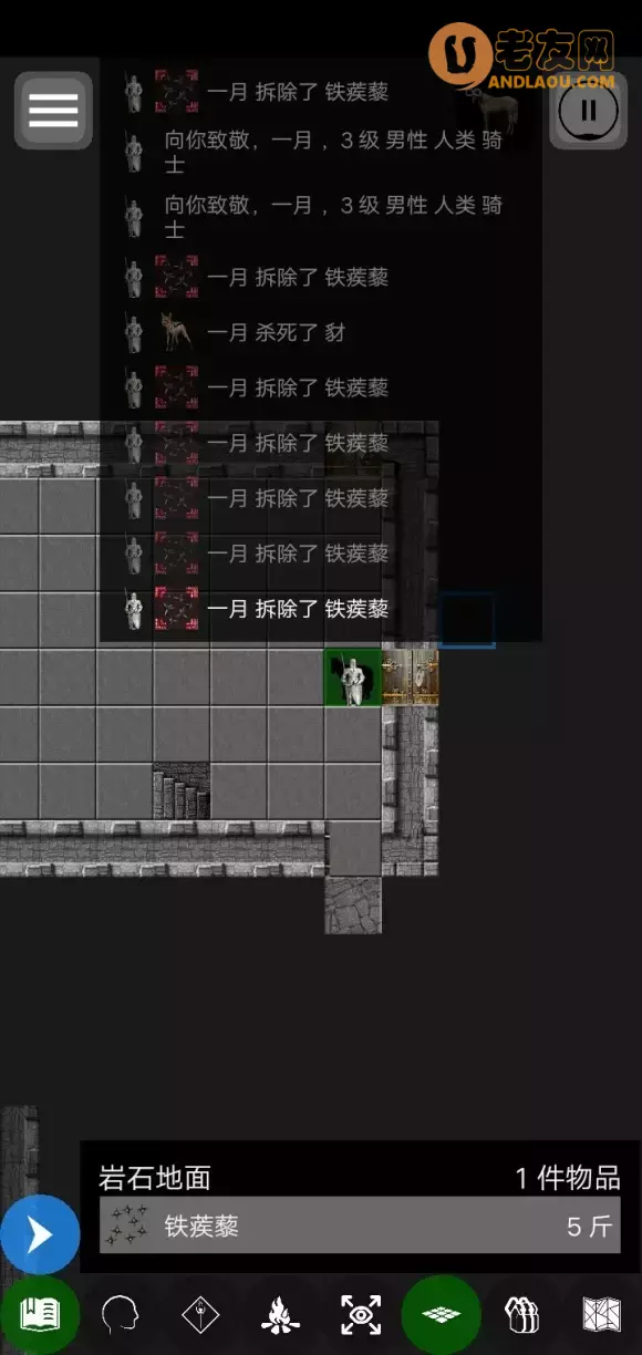 悲情法典《Pathos》通关流程攻略