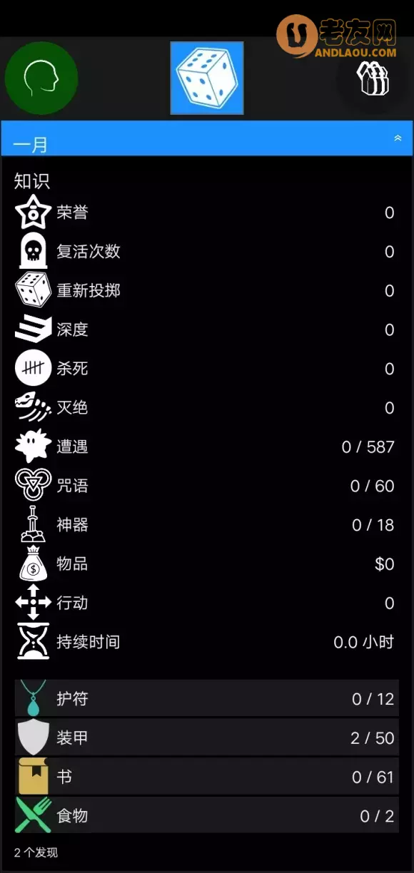 悲情法典《Pathos》通关流程攻略