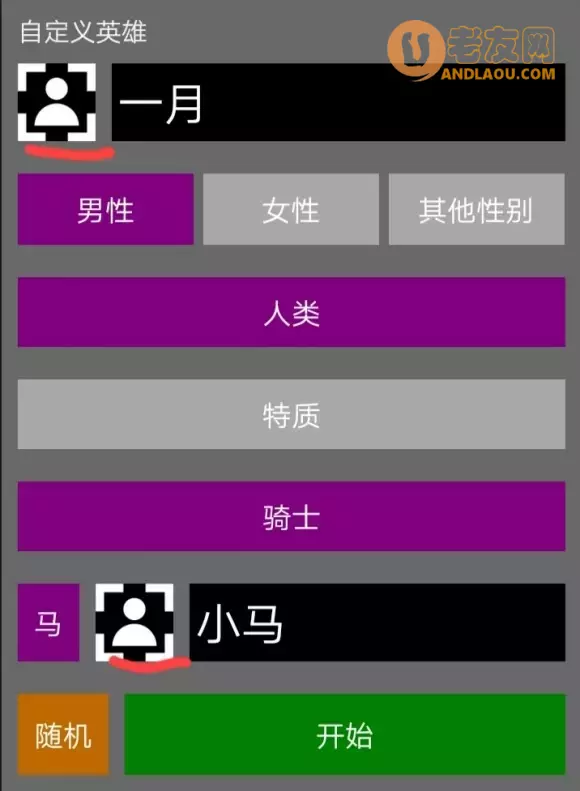 悲情法典《Pathos》通关流程攻略