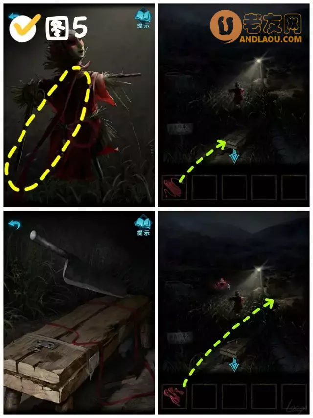 《纸嫁衣3鸳鸯债》第一章搜轿图文攻略