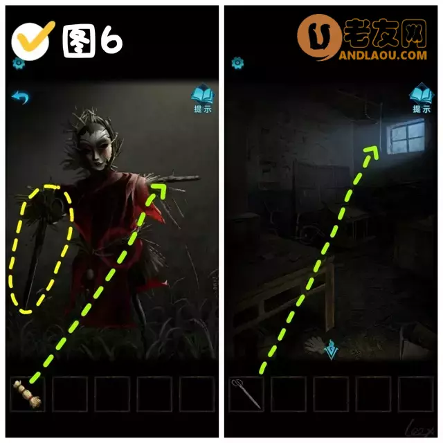 《纸嫁衣3鸳鸯债》第一章搜轿图文攻略