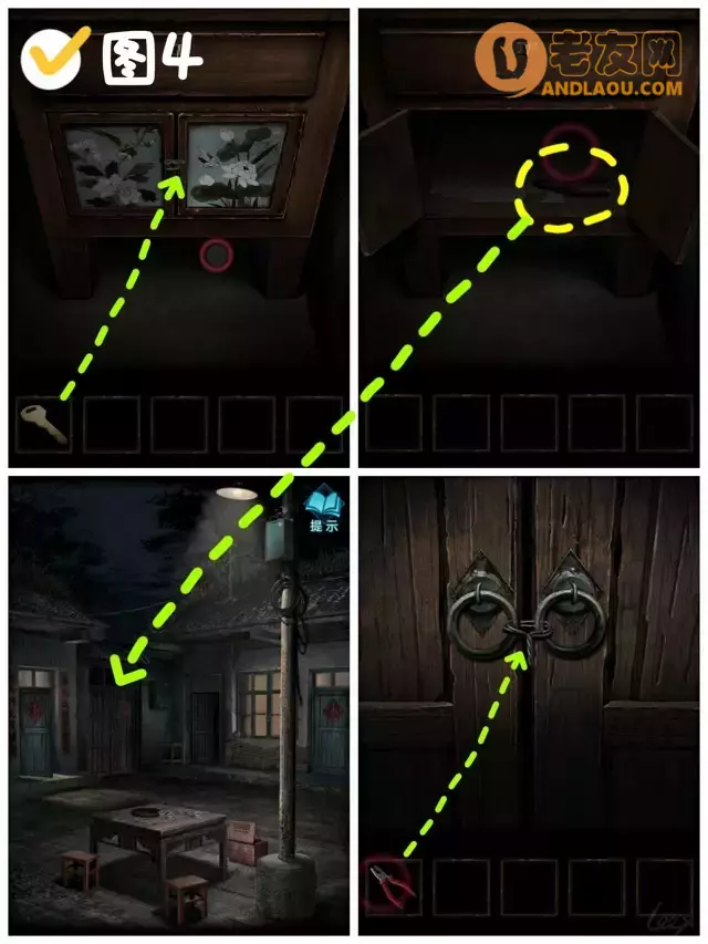 《纸嫁衣3鸳鸯债》第一章搜轿图文攻略