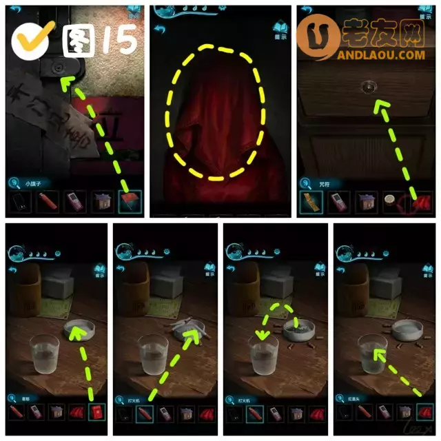 《纸嫁衣3鸳鸯债》第二章迷途图文攻略