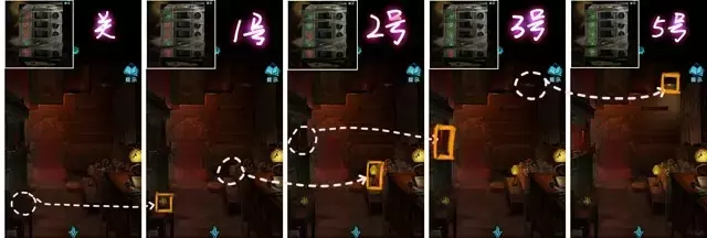 《纸嫁衣3鸳鸯债》第二章迷途图文攻略