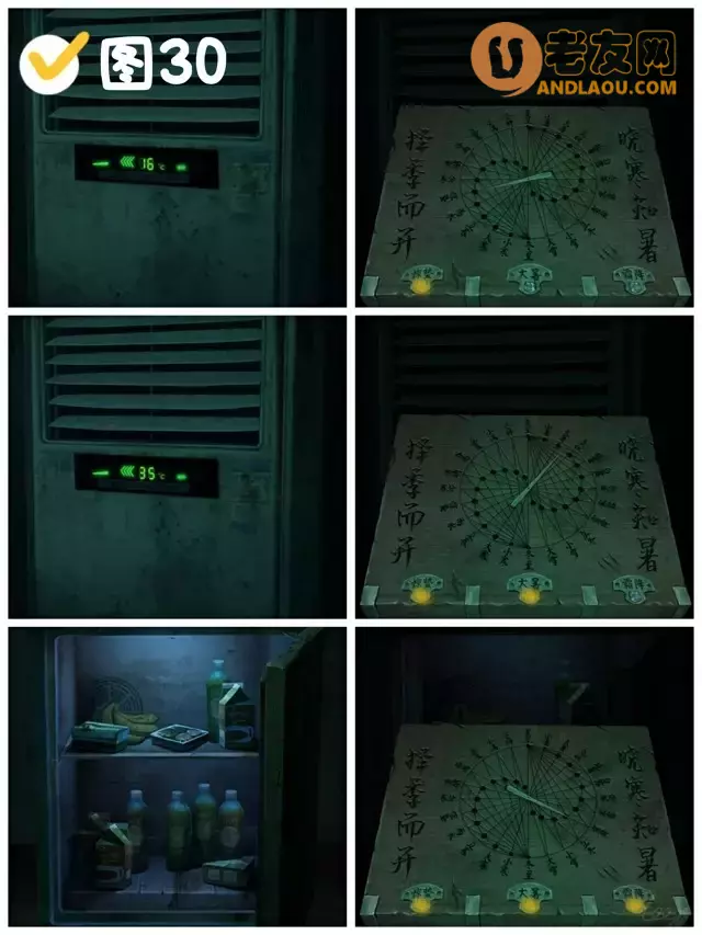 《纸嫁衣3鸳鸯债》第三章离魂图文攻略