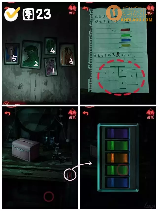 《纸嫁衣3鸳鸯债》第三章离魂图文攻略