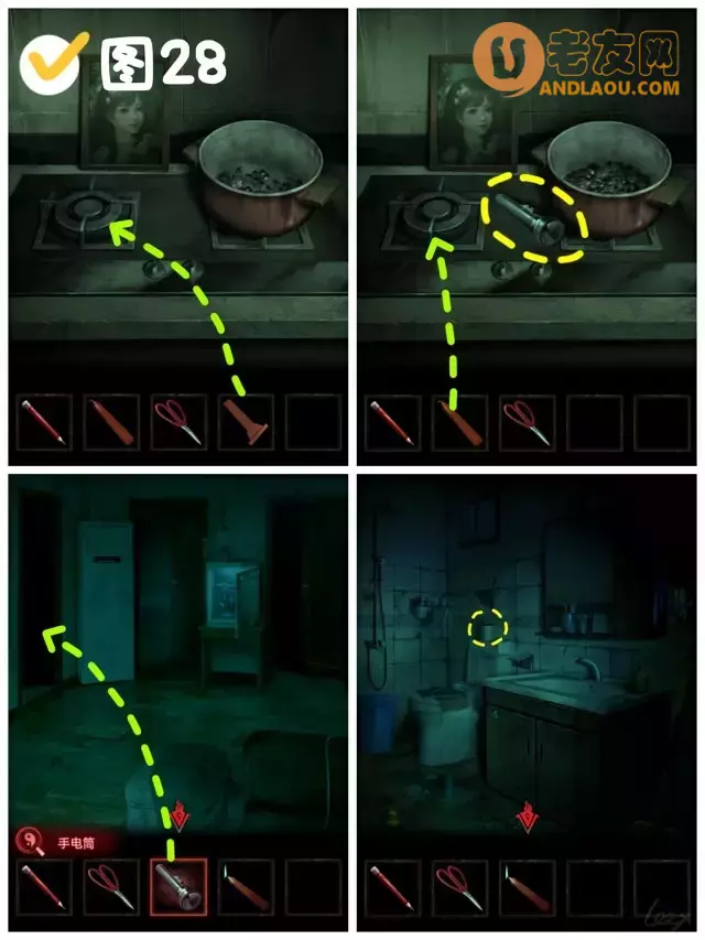 《纸嫁衣3鸳鸯债》第三章离魂图文攻略