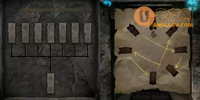 《纸嫁衣3鸳鸯债》节气攻略