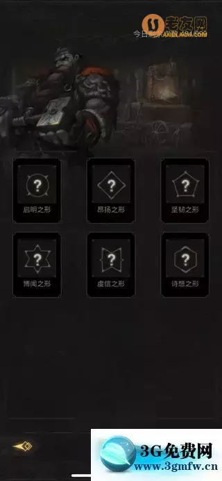 《地下城堡3》纹章搭配攻略