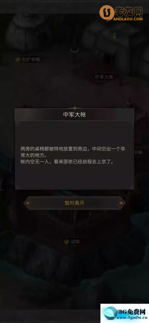 《地下城堡3》boss邵依攻略